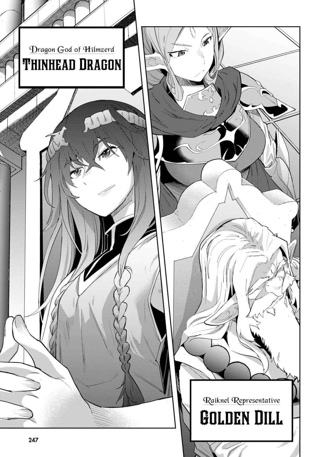 Chapter 47 - Page 14