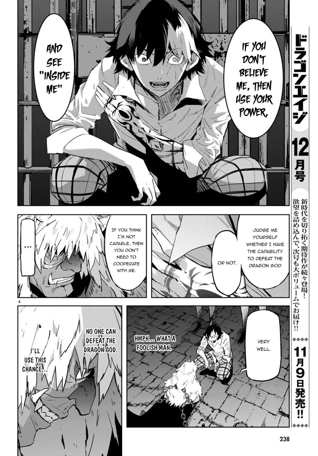 Chapter 47 - Page 5