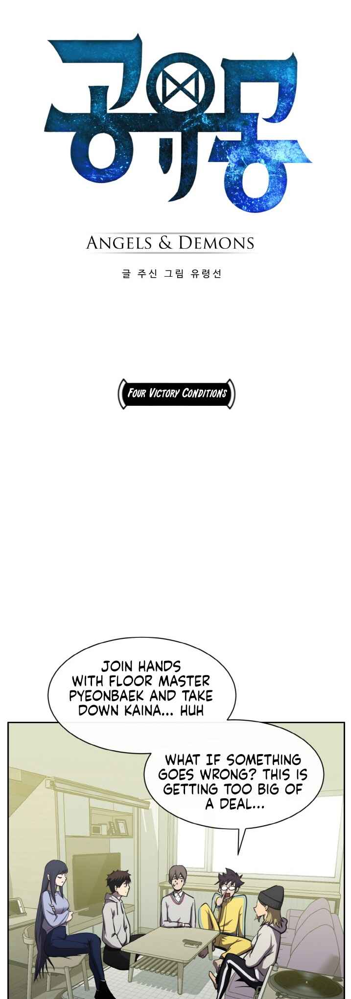 Chapter 132 - Page 3
