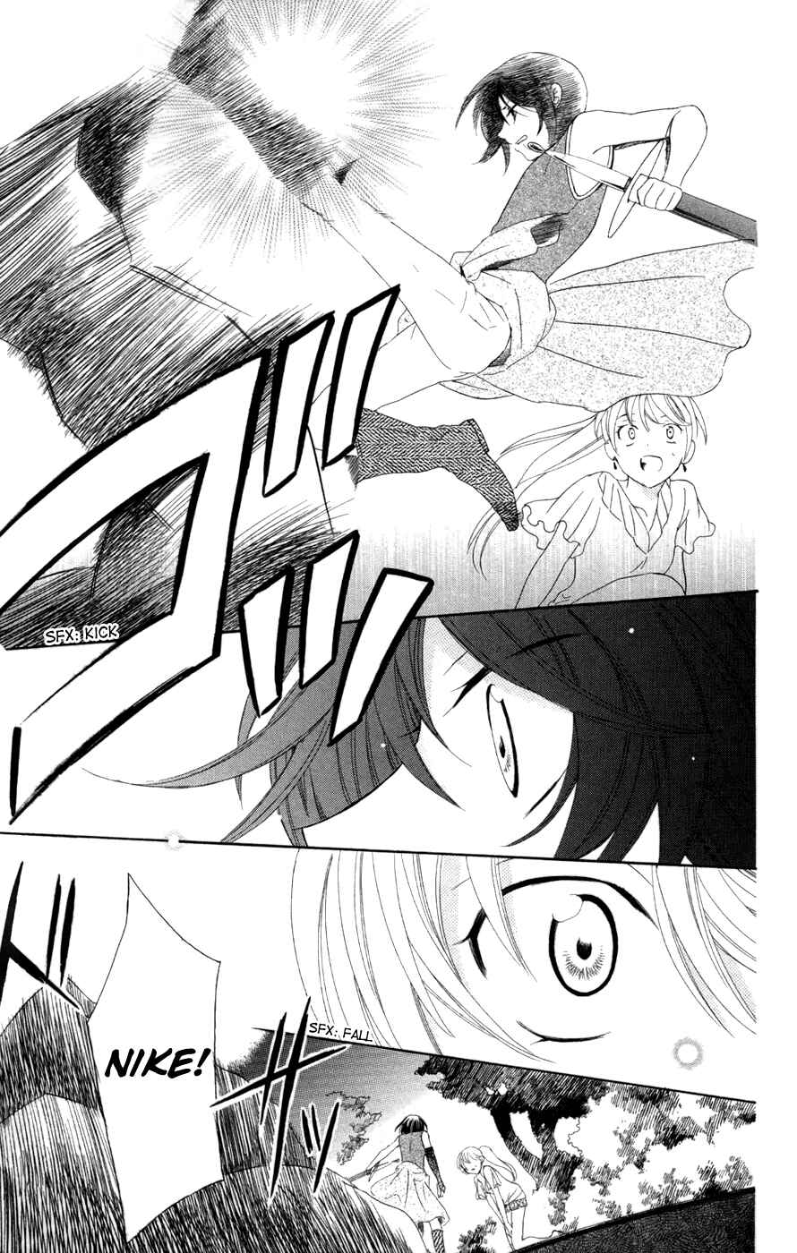 Chapter 31.5 - Page 11