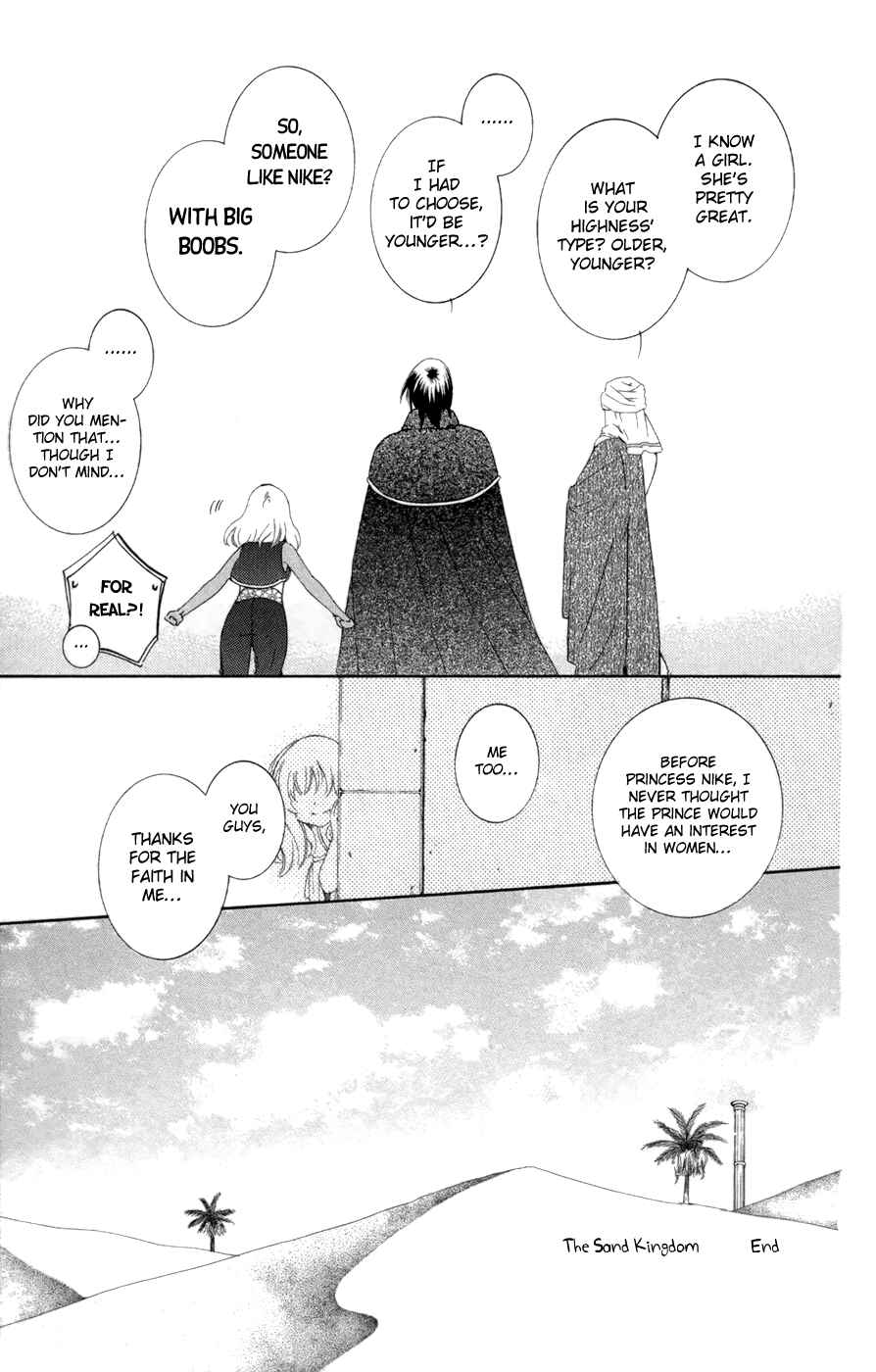 Chapter 31.5 - Page 21