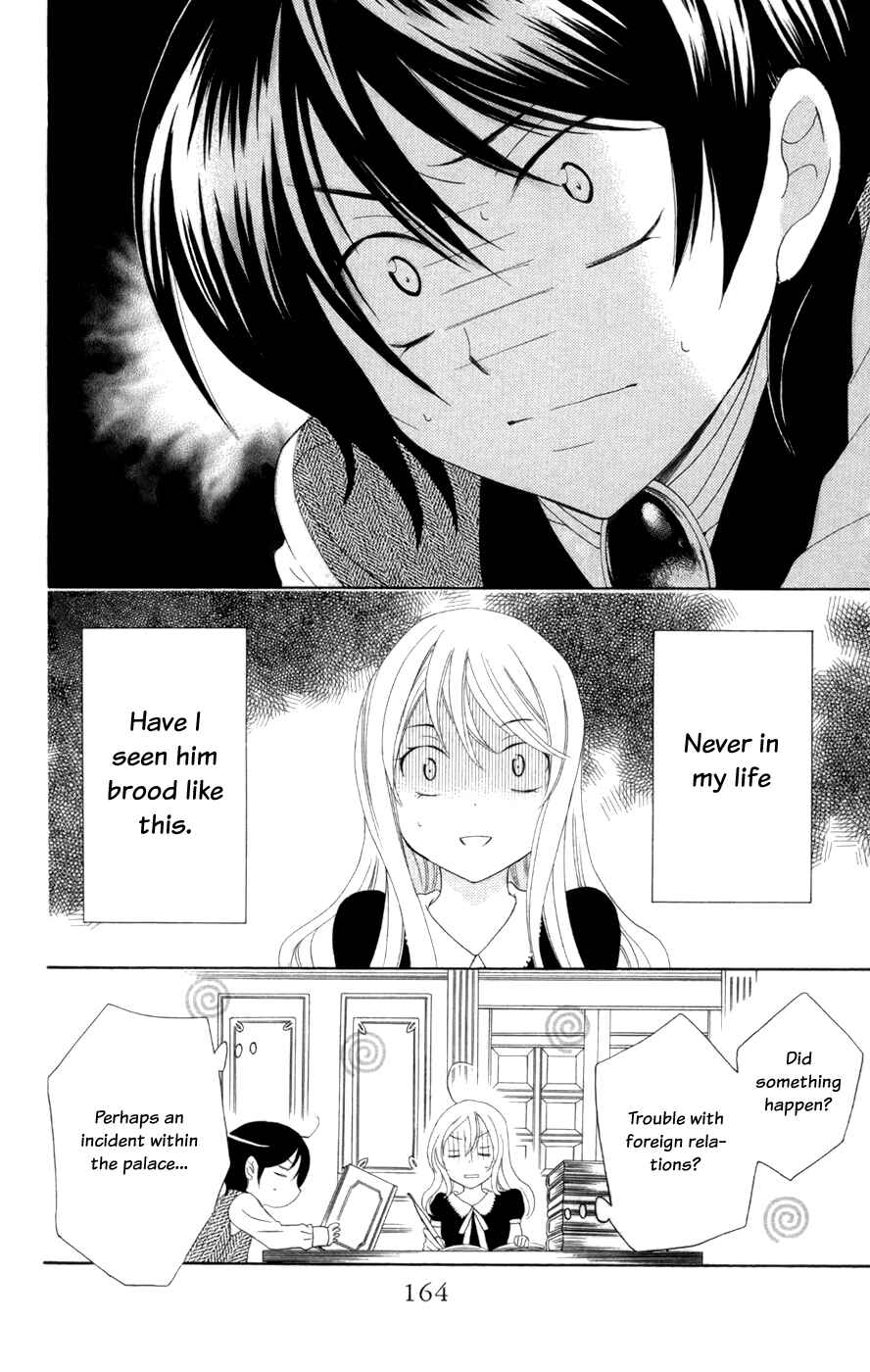 Chapter 31.5 - Page 4