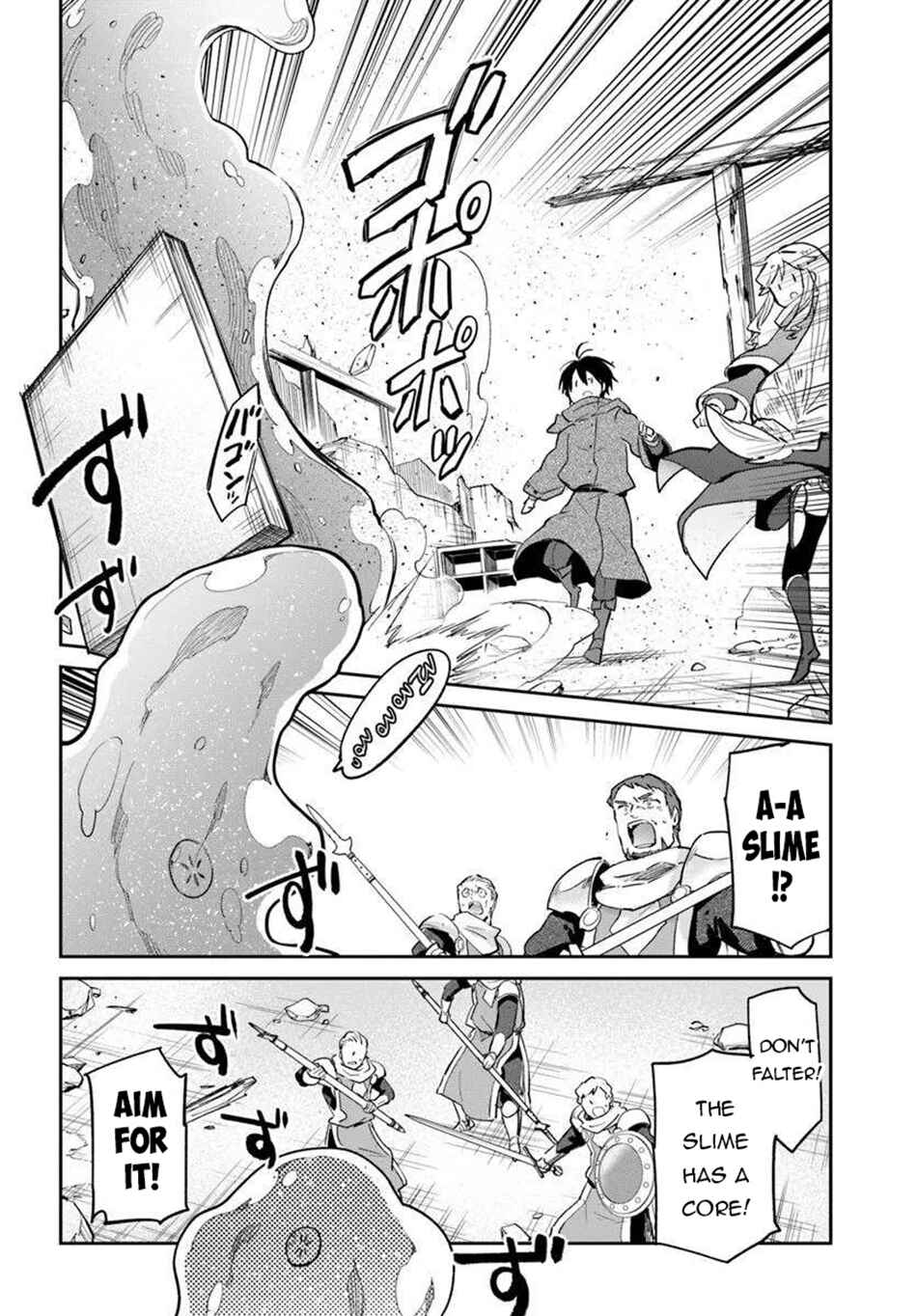 Chapter 54 - Page 17