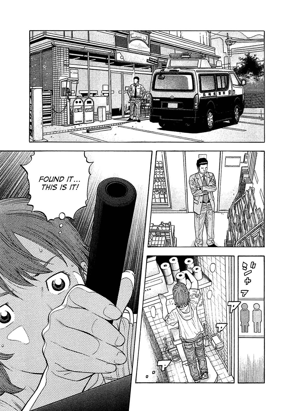 Chapter 10 - Page 1