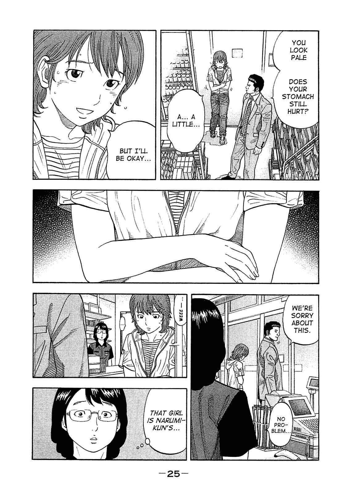Chapter 10 - Page 3