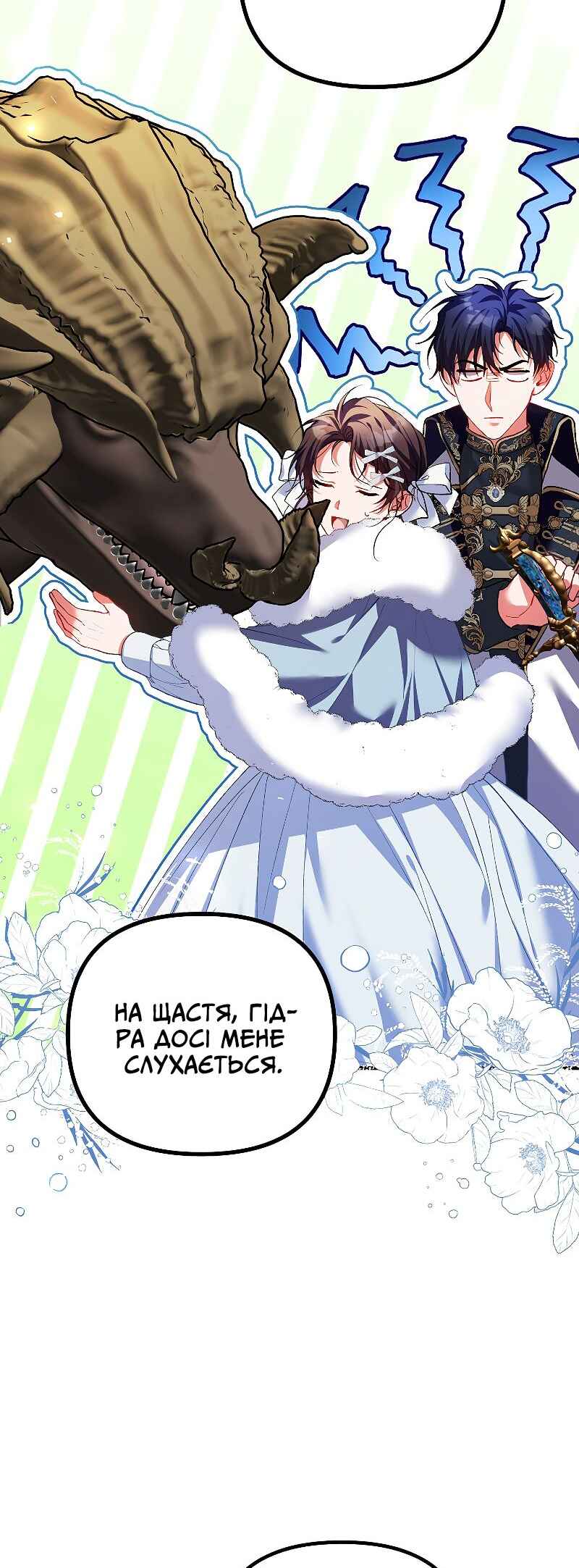 Chapter 39 - Page 14