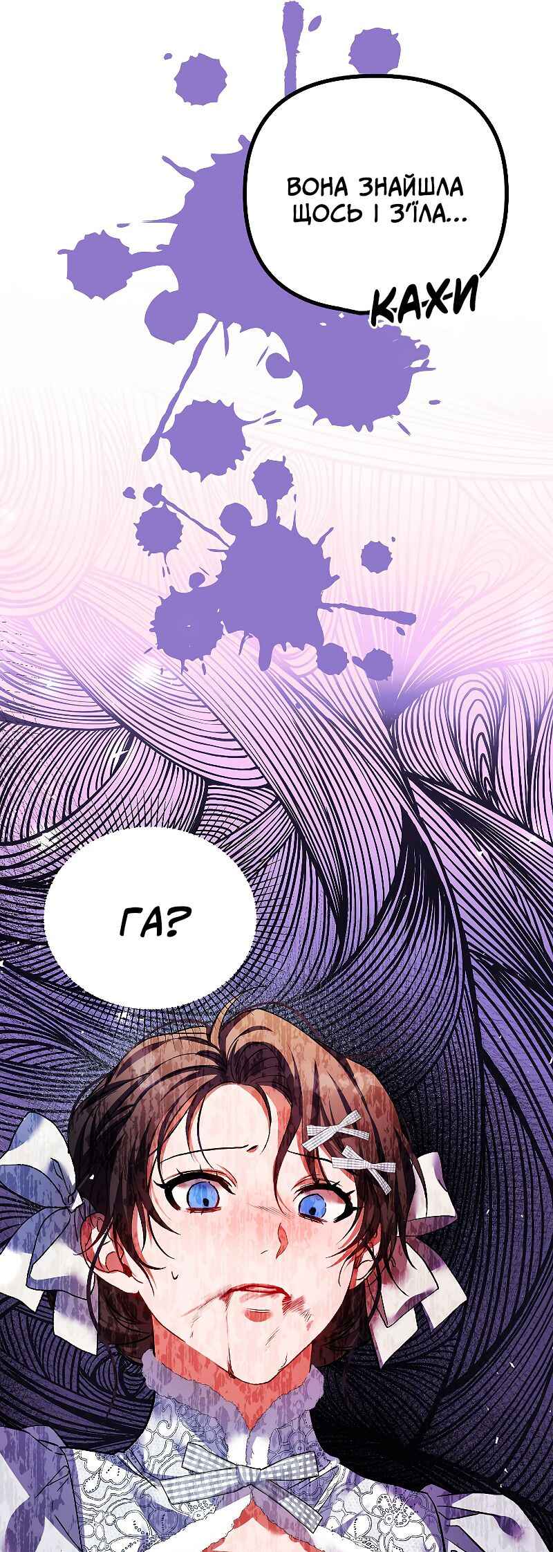 Chapter 39 - Page 17