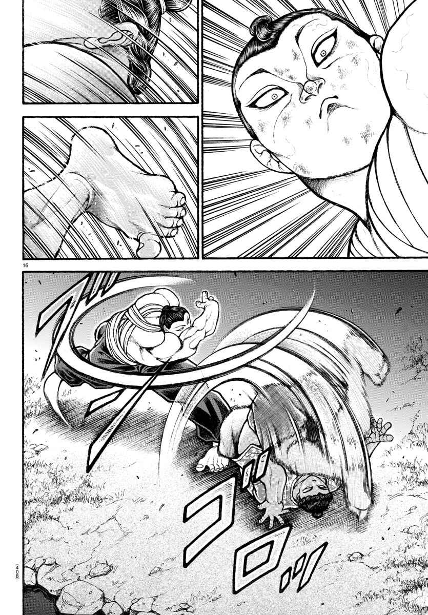 Chapter 104 - Page 16