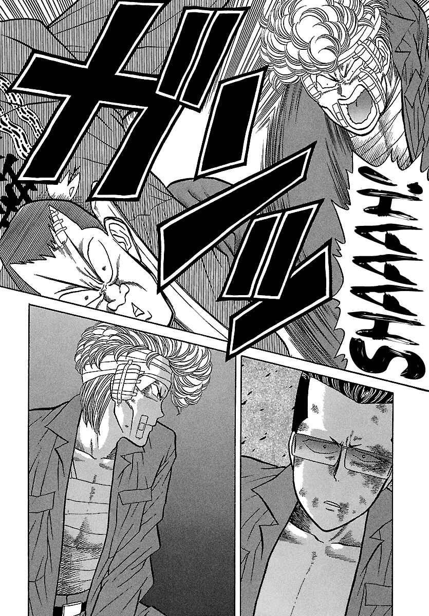 Chapter 98 - Page 15