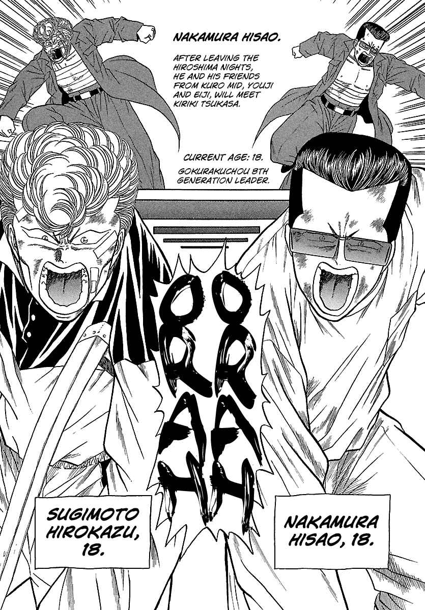 Chapter 98 - Page 20