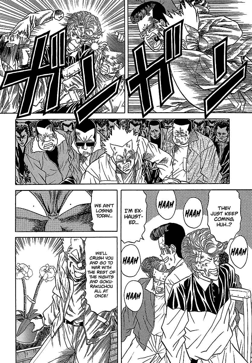 Chapter 98 - Page 21