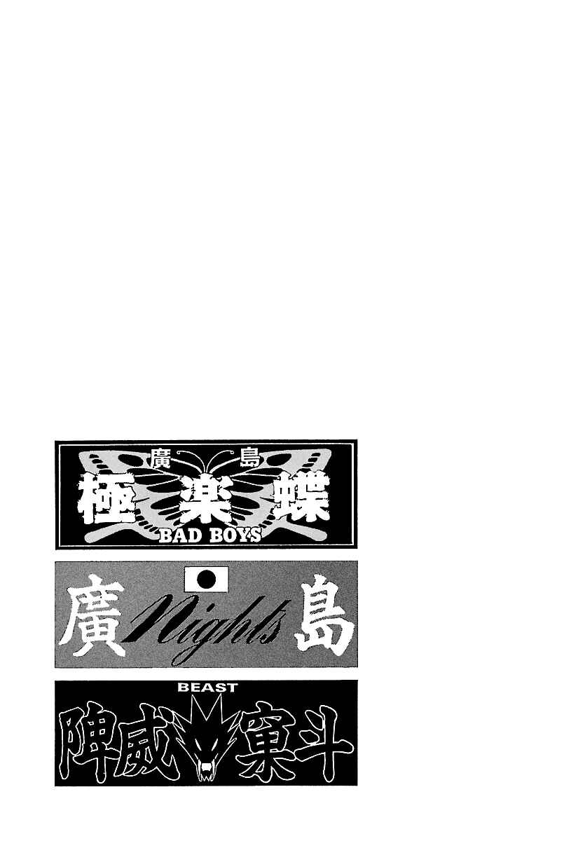 Chapter 98 - Page 26
