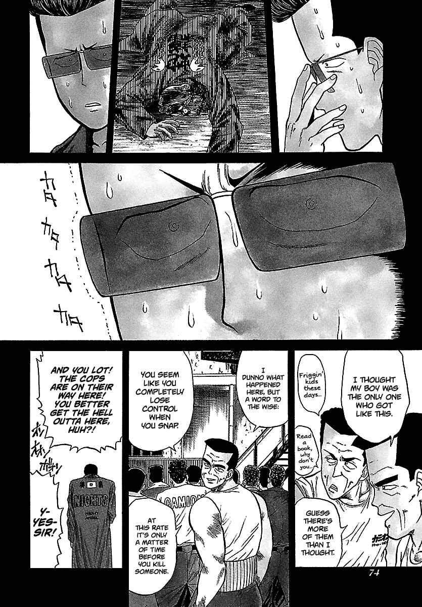Chapter 98 - Page 9
