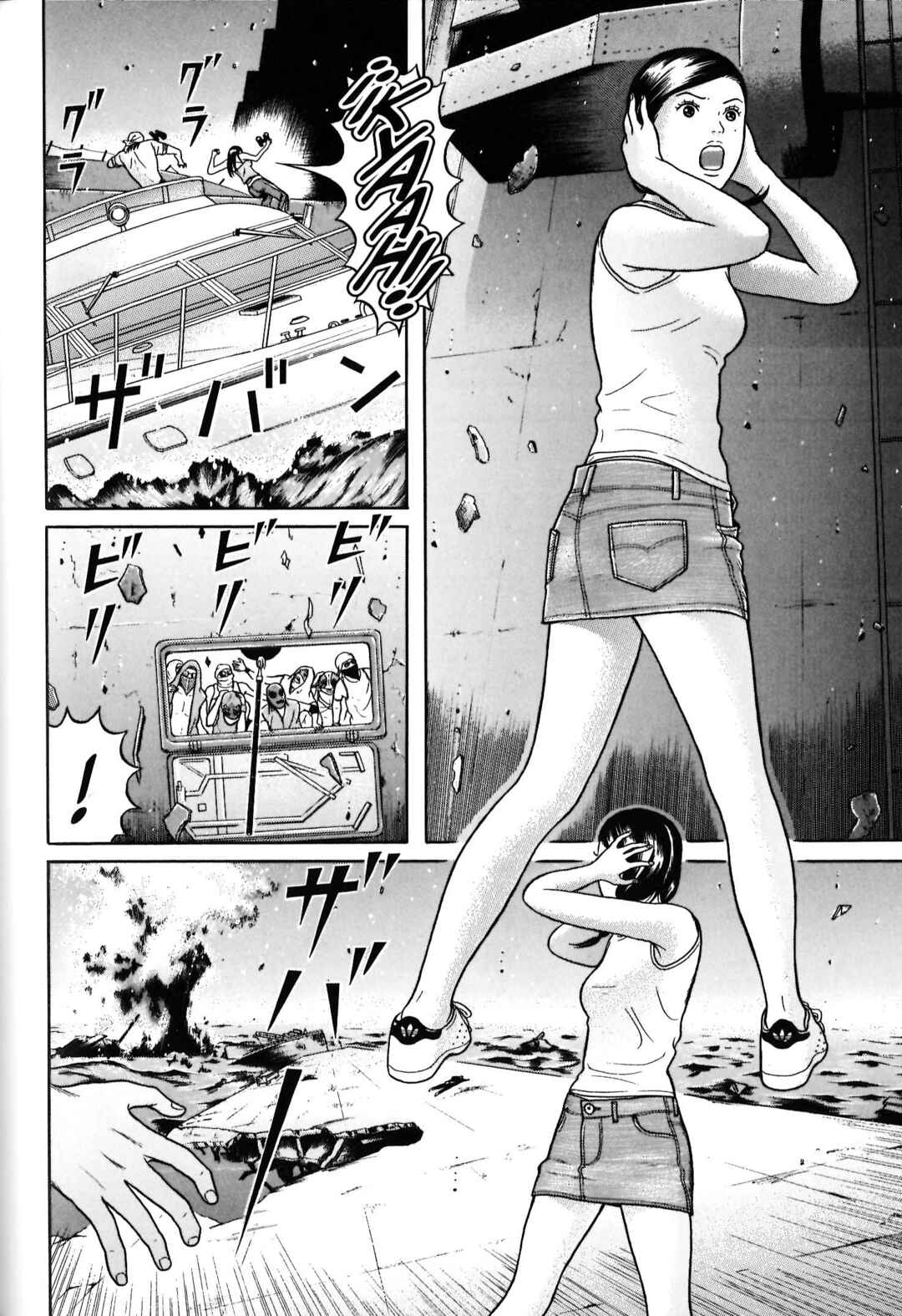 Chapter 42 - Page 6