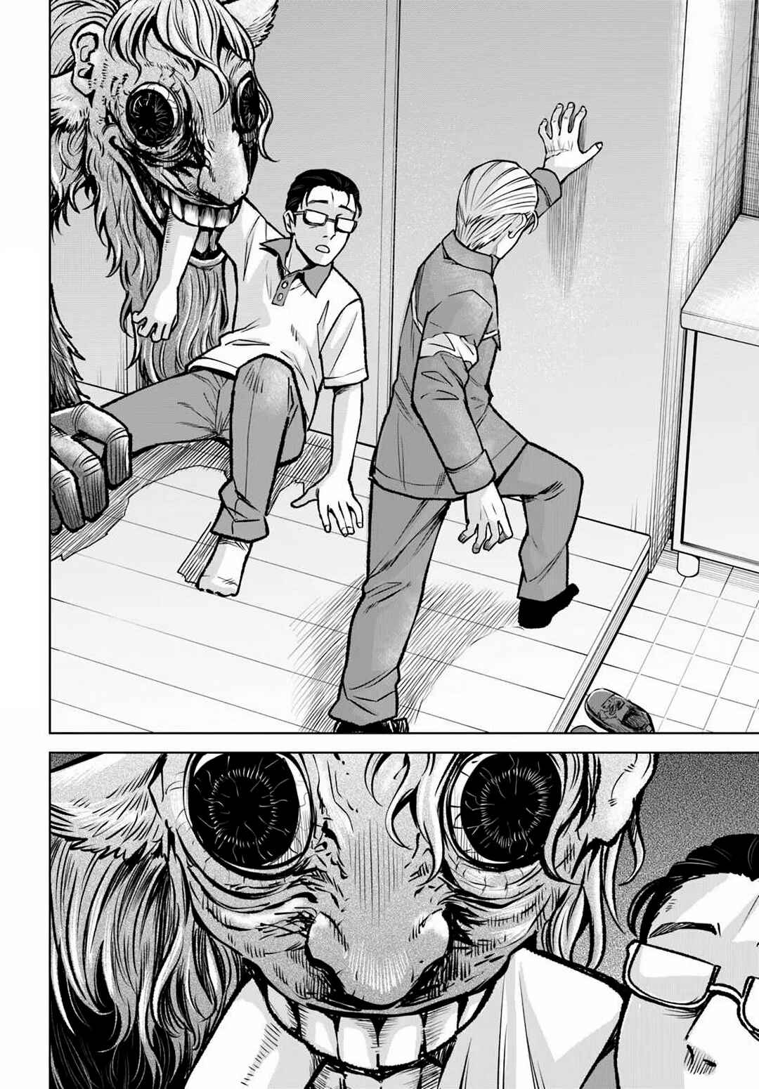 Chapter 66 - Page 5