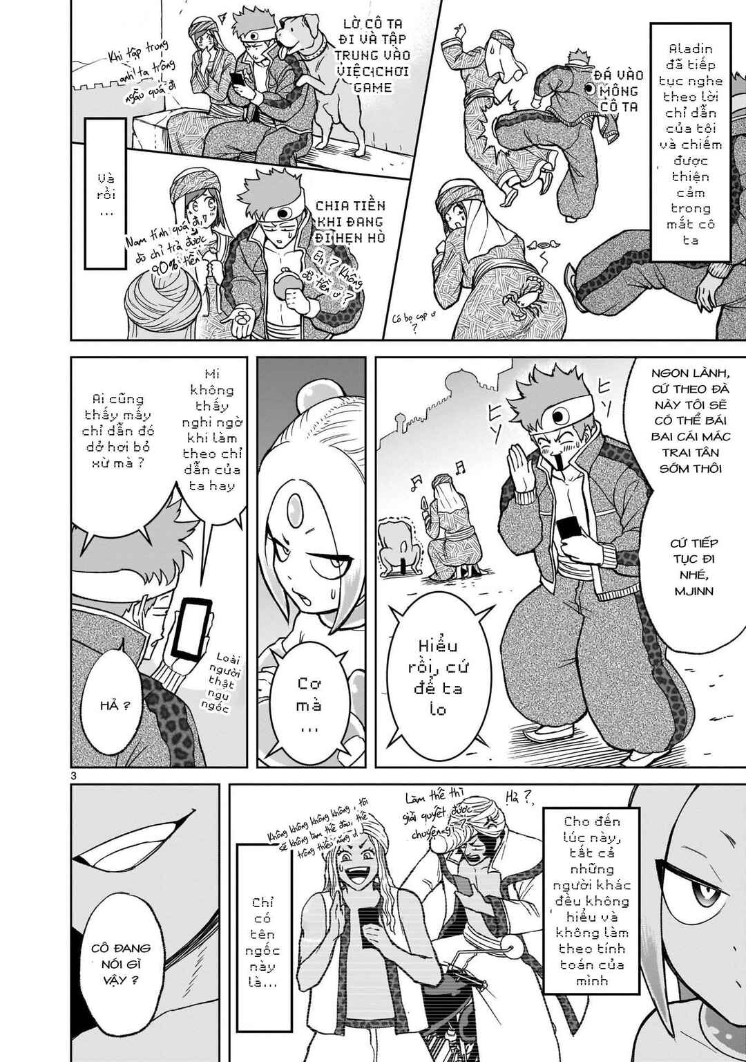 Chapter 25.5 - Page 3