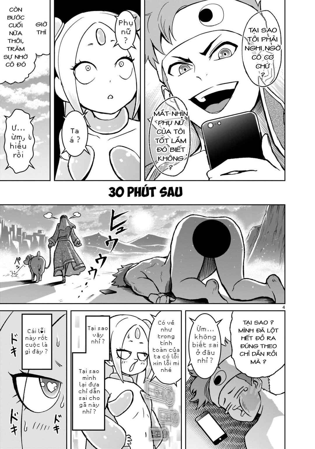 Chapter 25.5 - Page 4