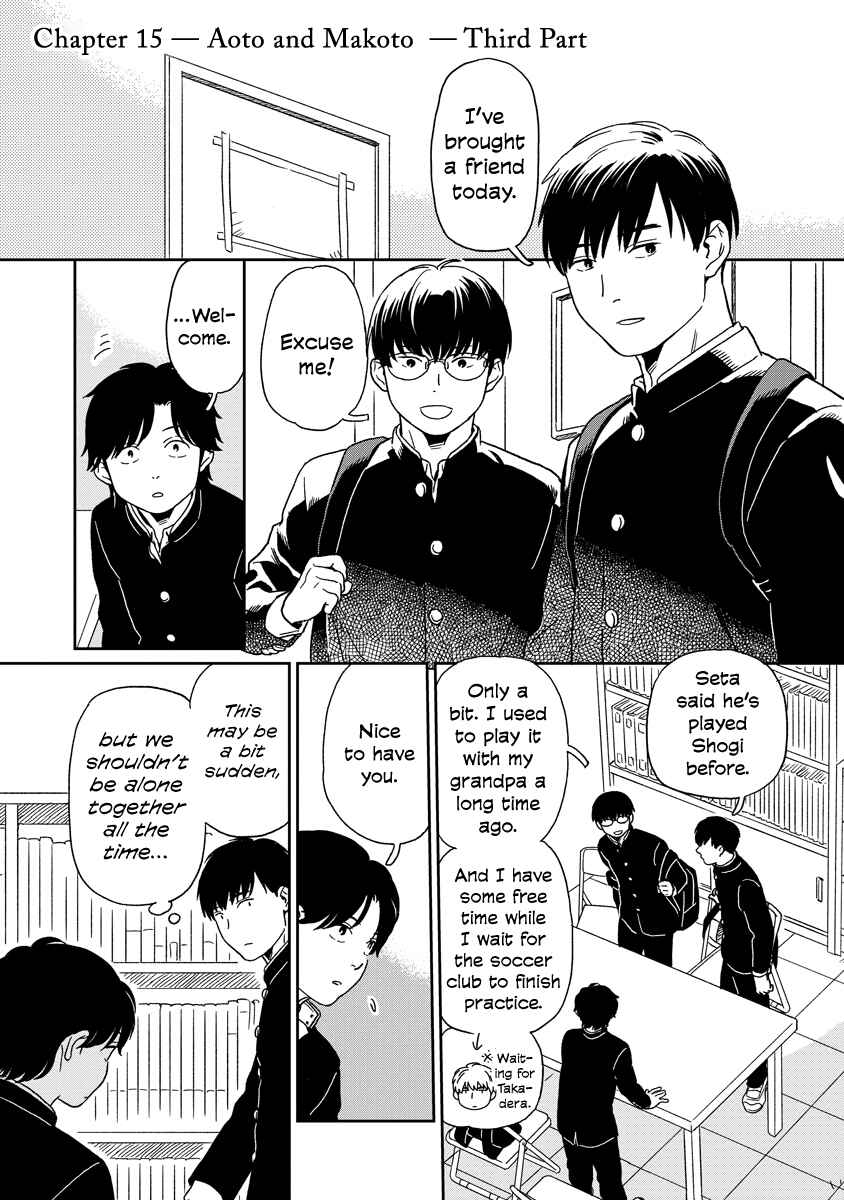 Chapter 15 - Page 2