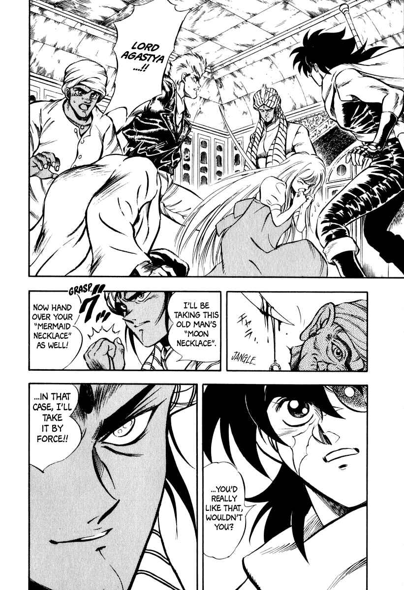 Chapter 18 - Page 2