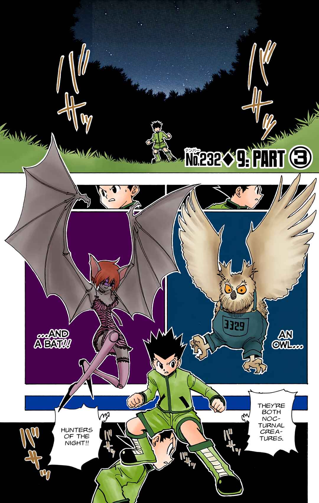 Chapter 232 - Page 1