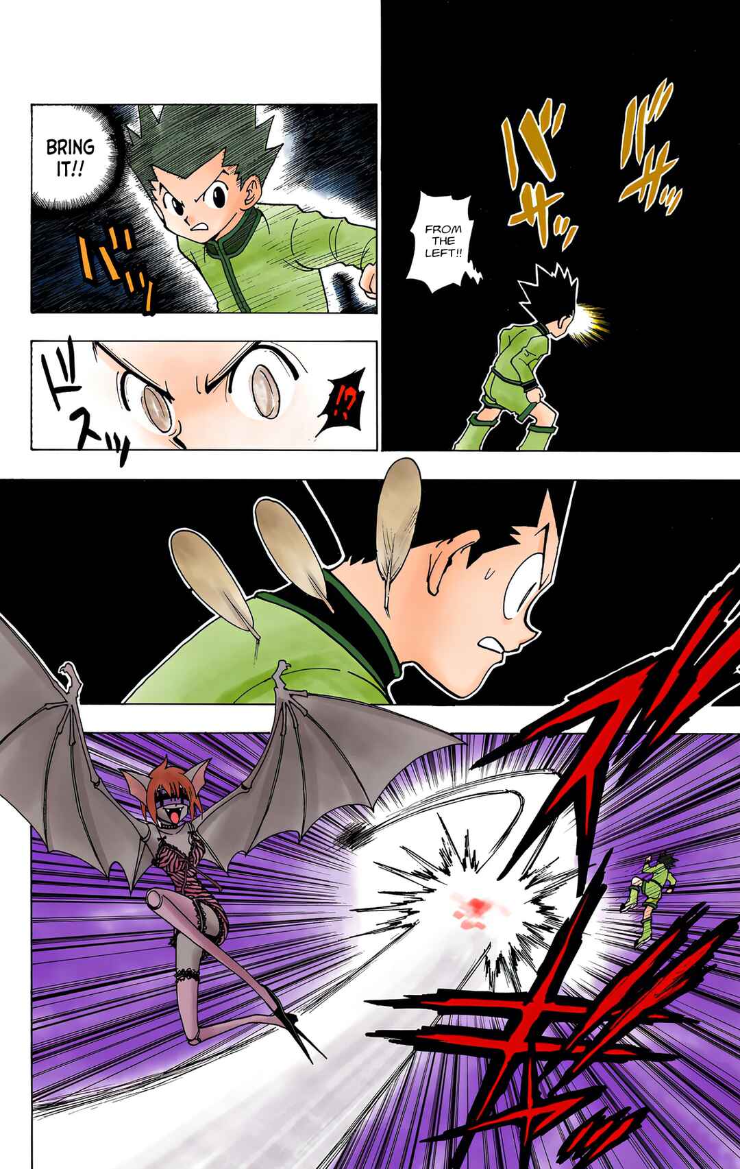 Chapter 232 - Page 2