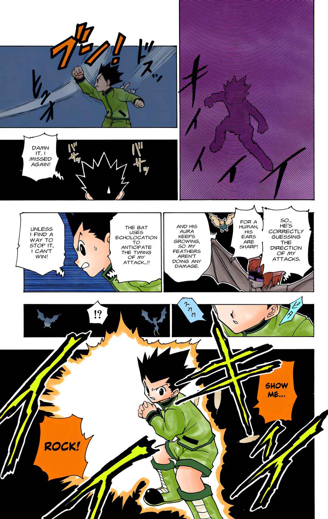 Chapter 232 - Page 7