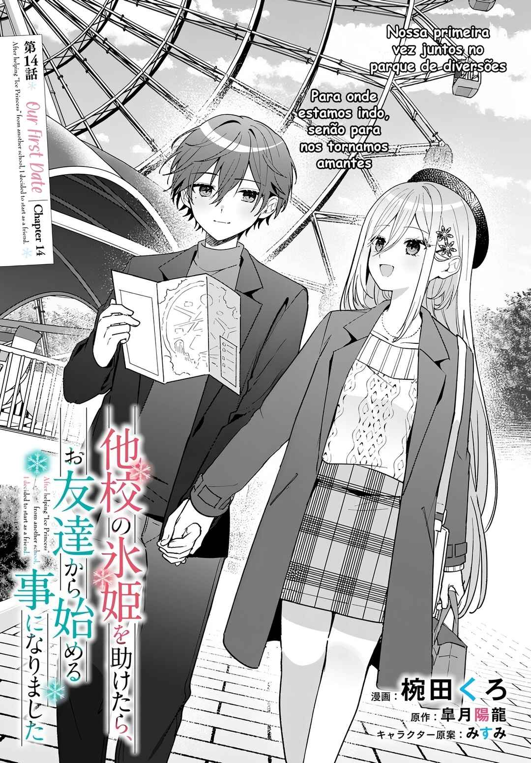 Chapter 14.1 - Page 3