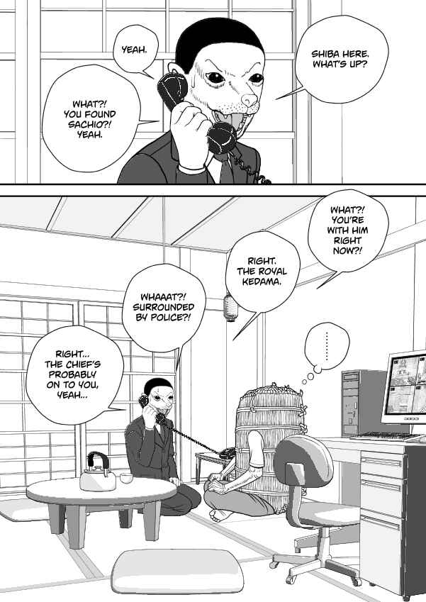 Chapter 78 - Page 7