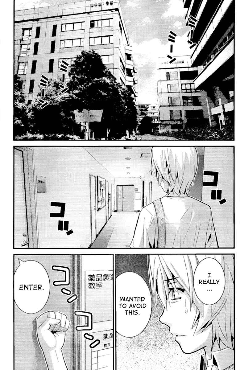 Chapter 22 - Page 7