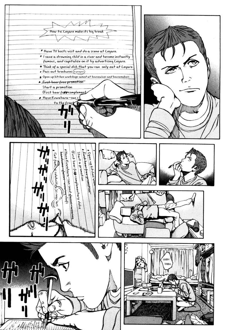 Chapter 29 - Page 12