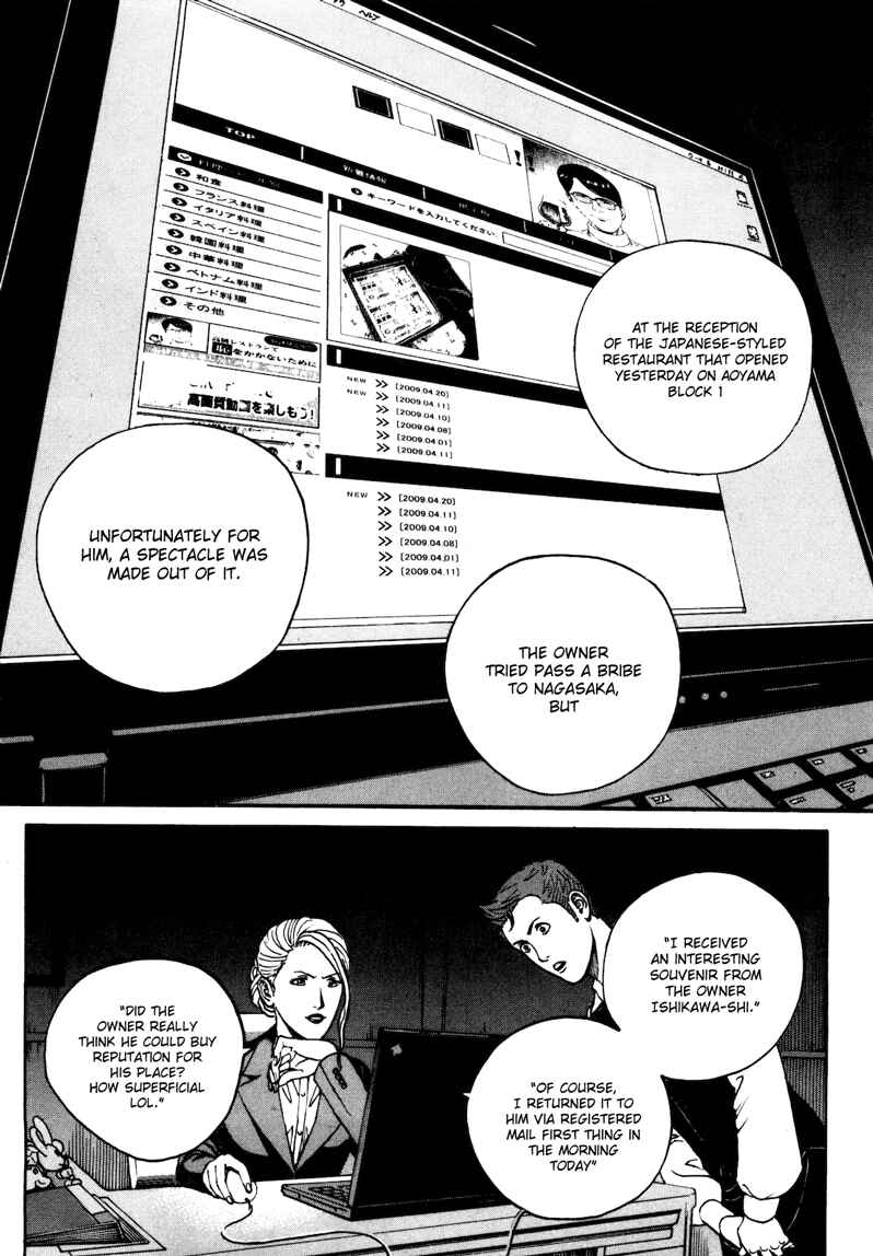 Chapter 29 - Page 16