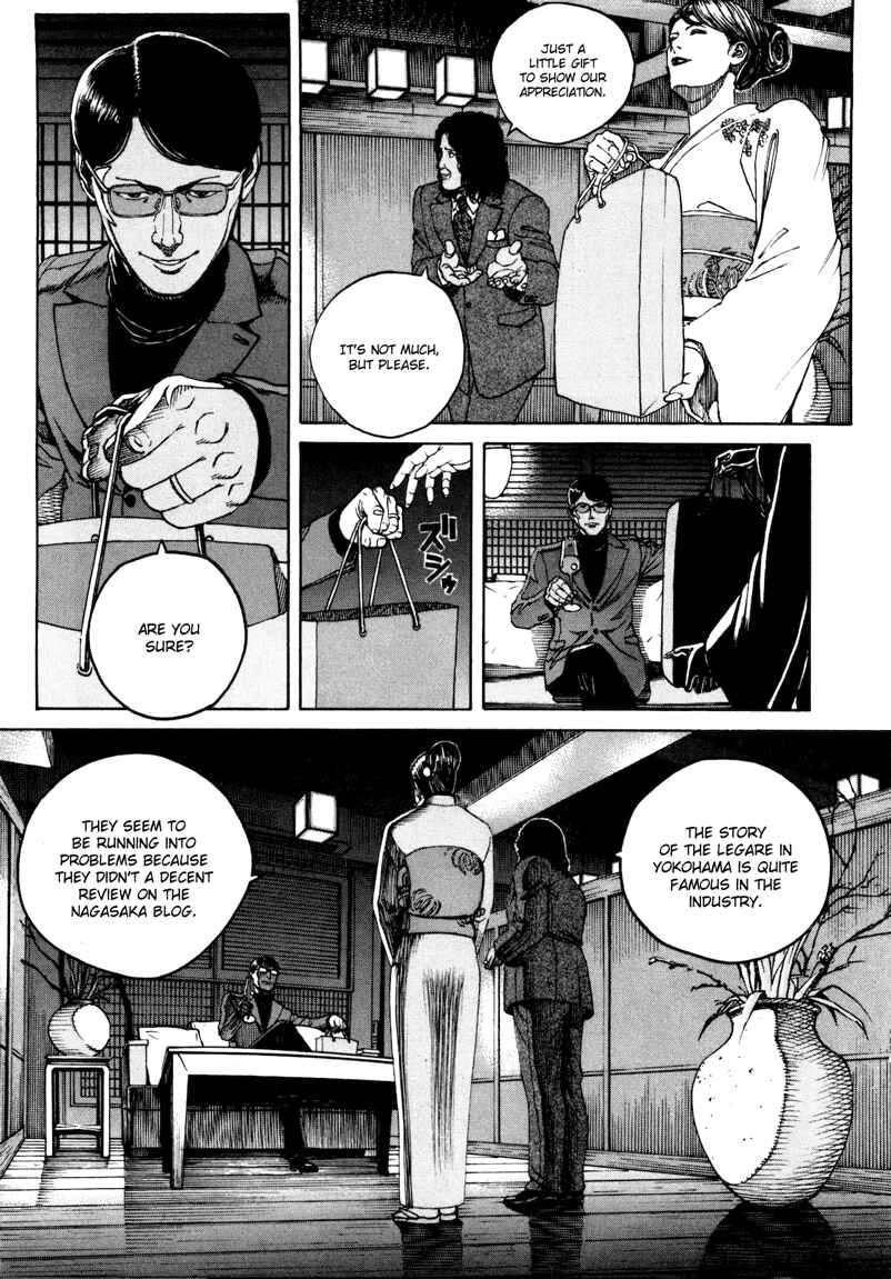 Chapter 29 - Page 3