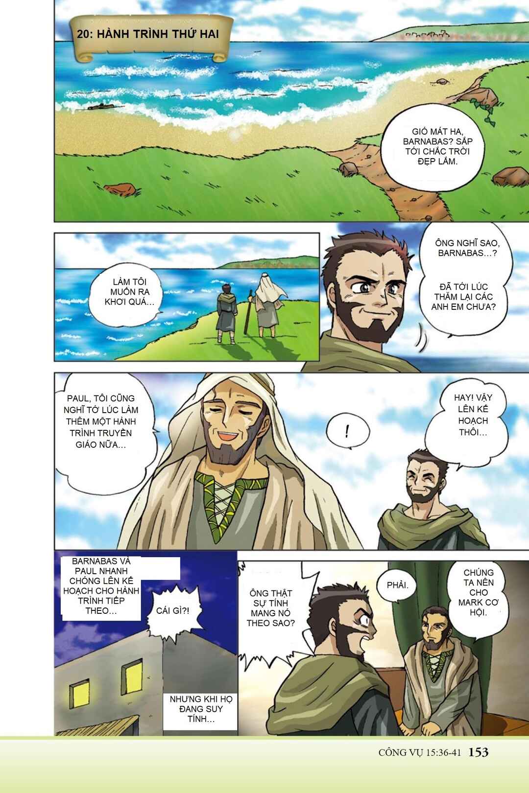 Chapter 20 - Page 1