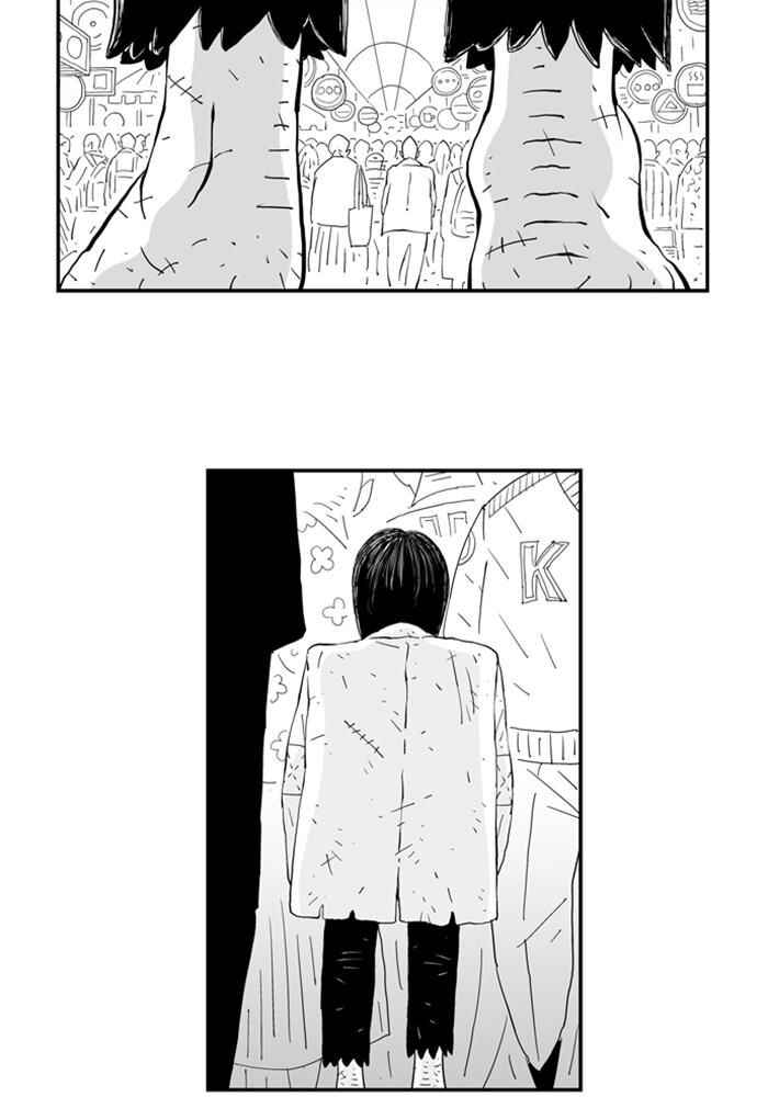 Chapter 64 - Page 2