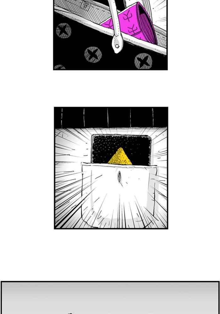 Chapter 64 - Page 5