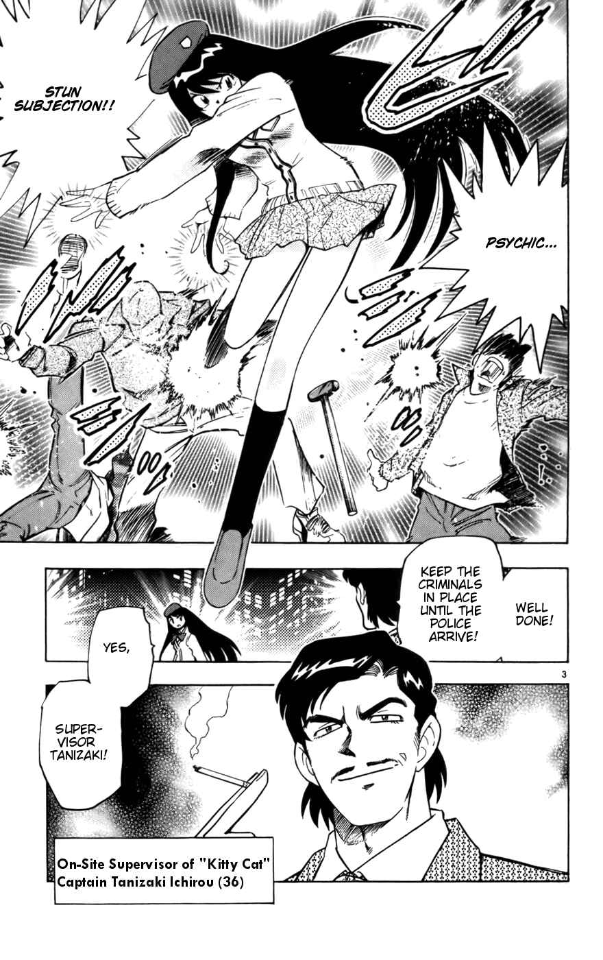 Chapter 12 - Page 2