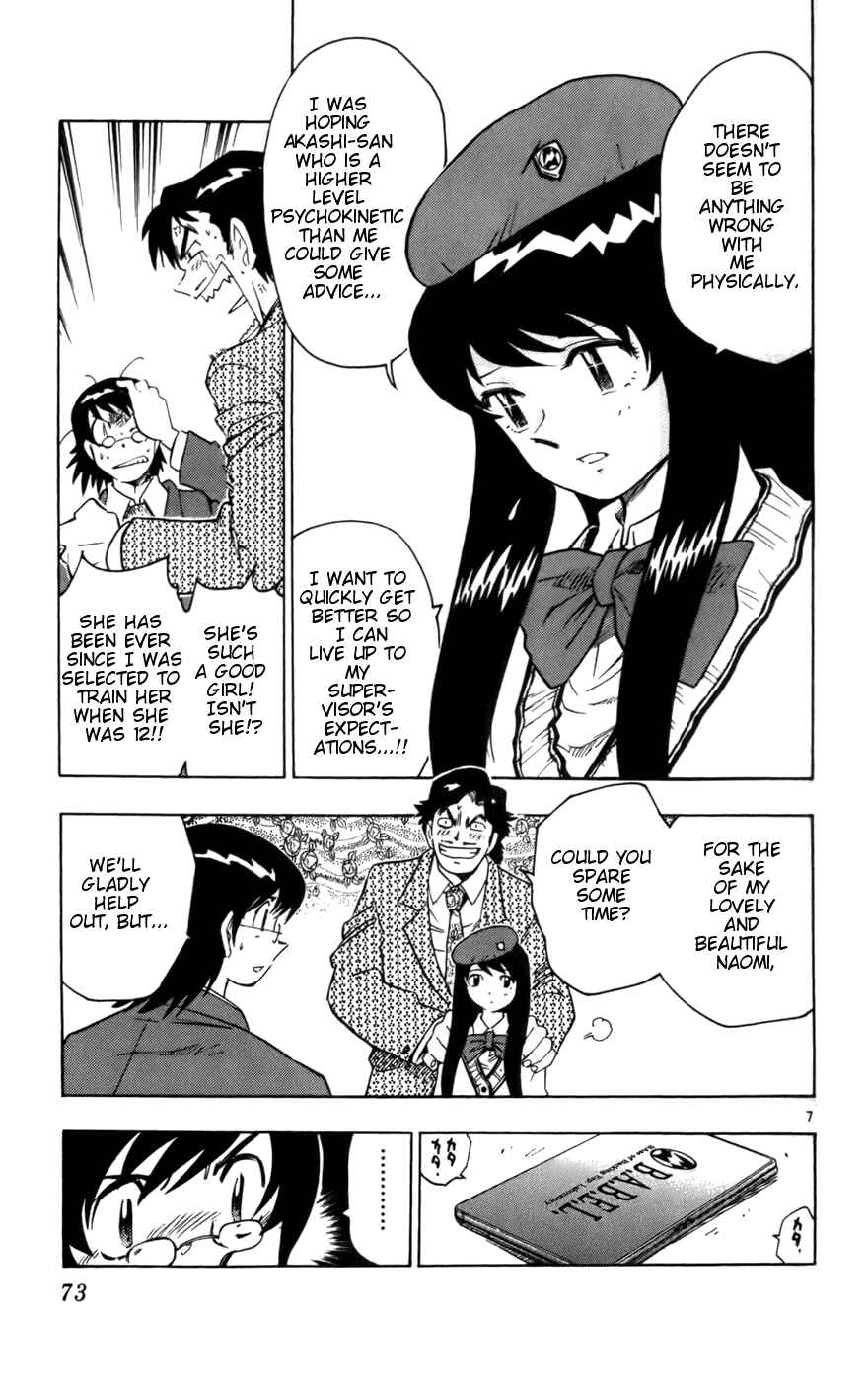 Chapter 12 - Page 6