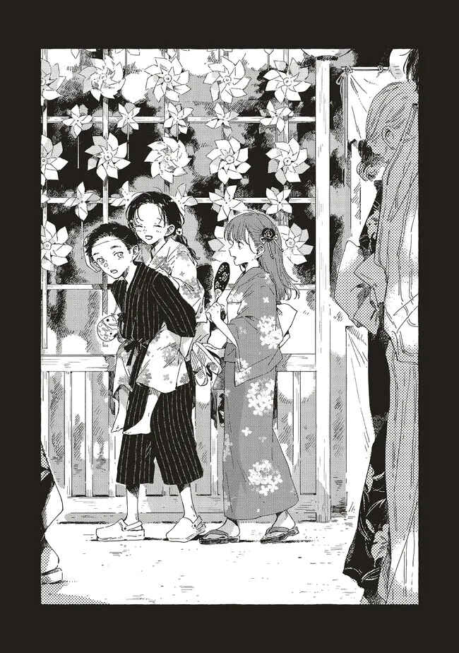 Chapter 17.1 - Page 2