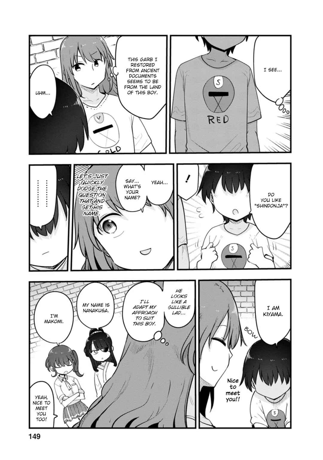 Chapter 141.5 - Page 5