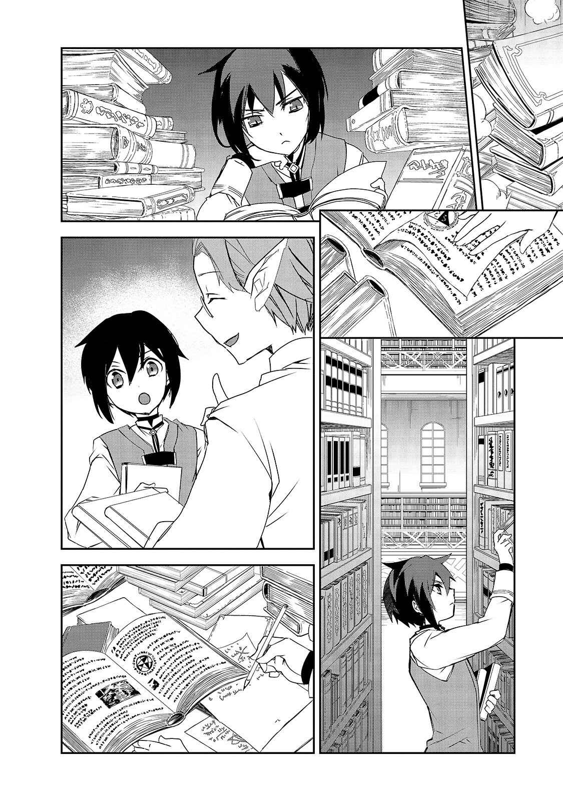 Chapter 27 - Page 7