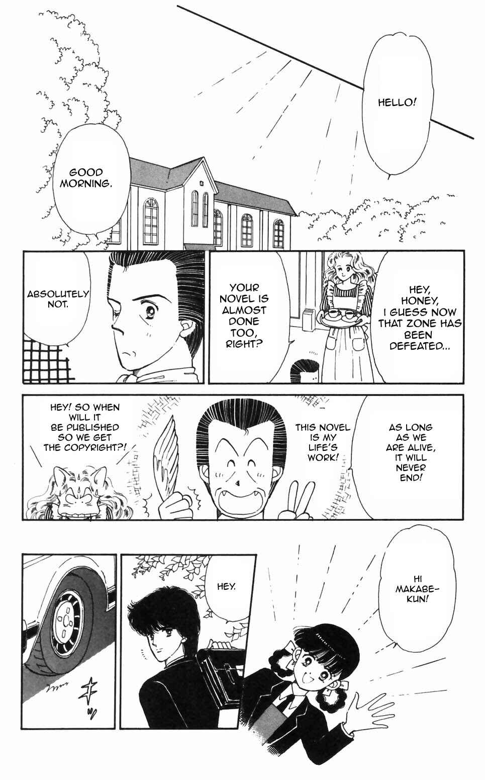 Chapter 94 - Page 19