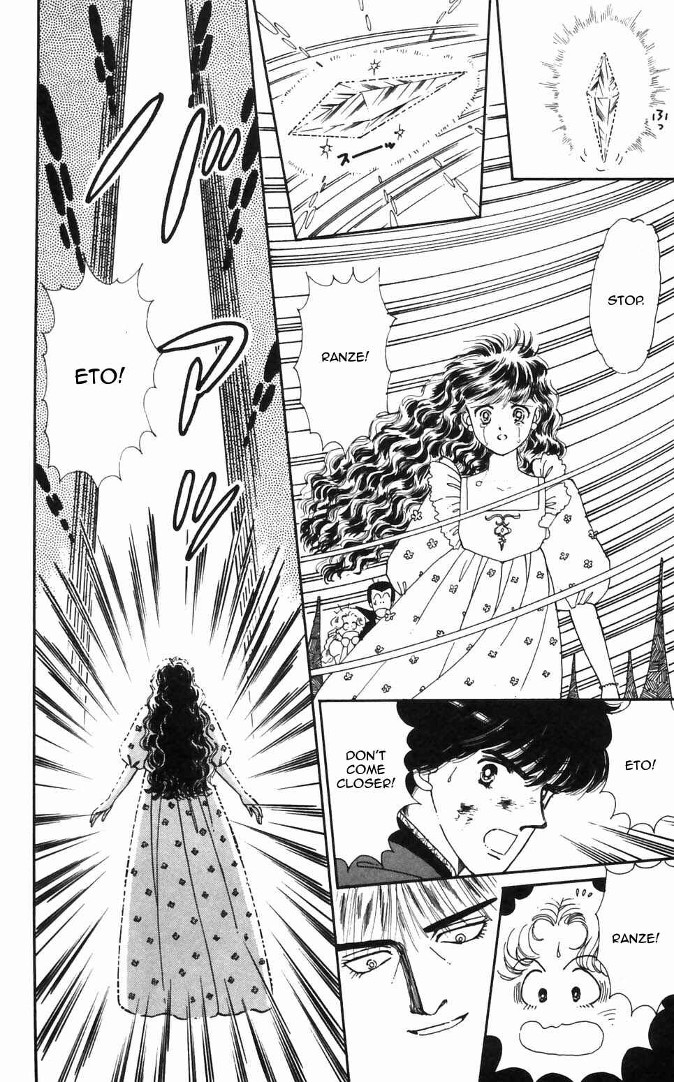 Chapter 94 - Page 2