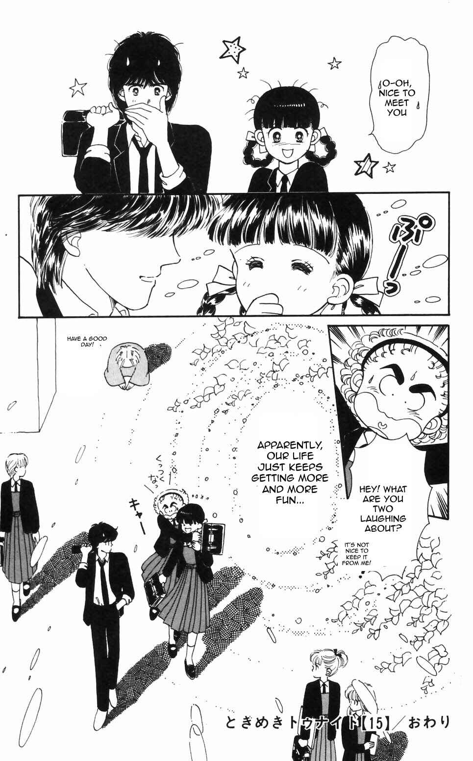 Chapter 94 - Page 21