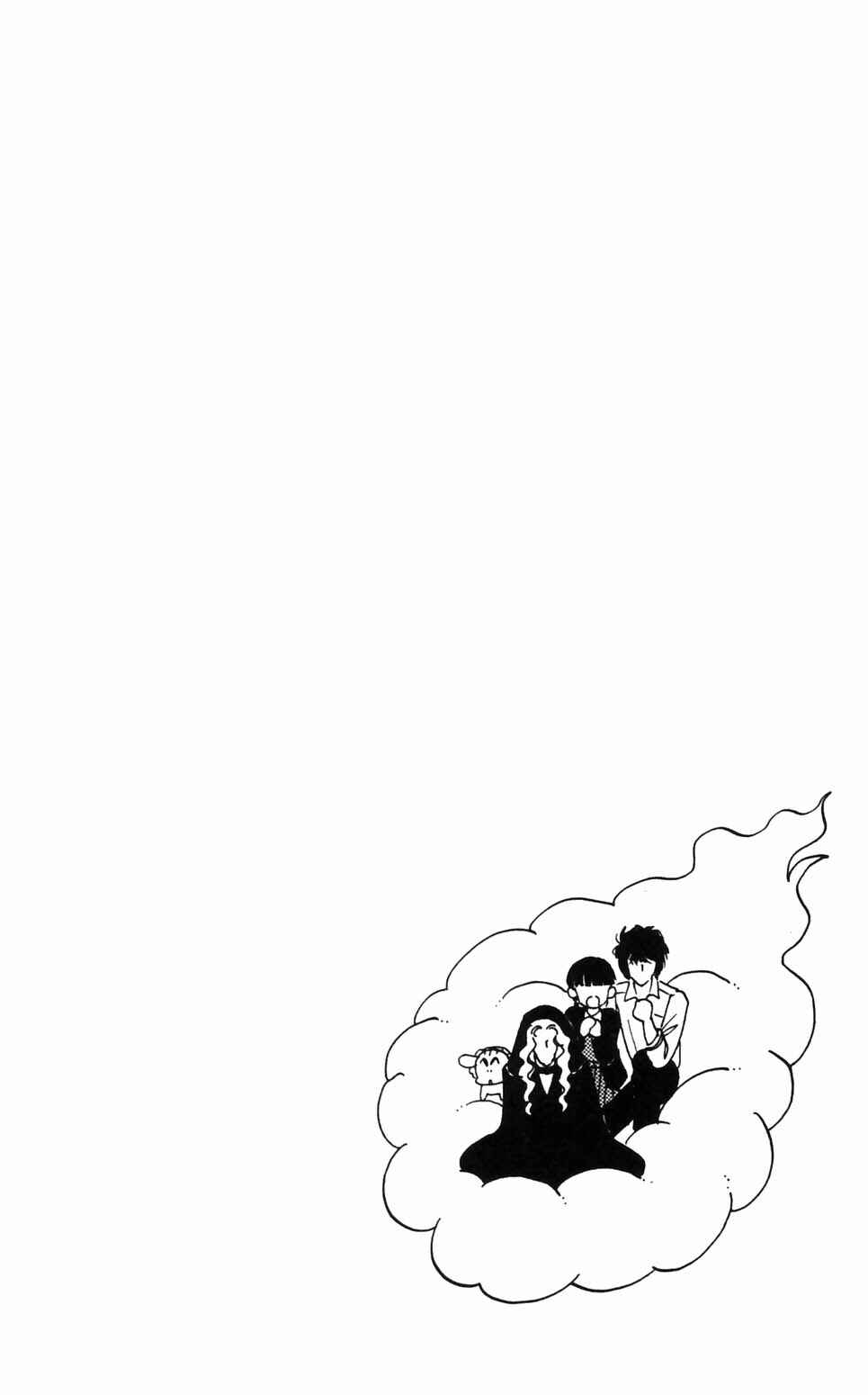 Chapter 94 - Page 22