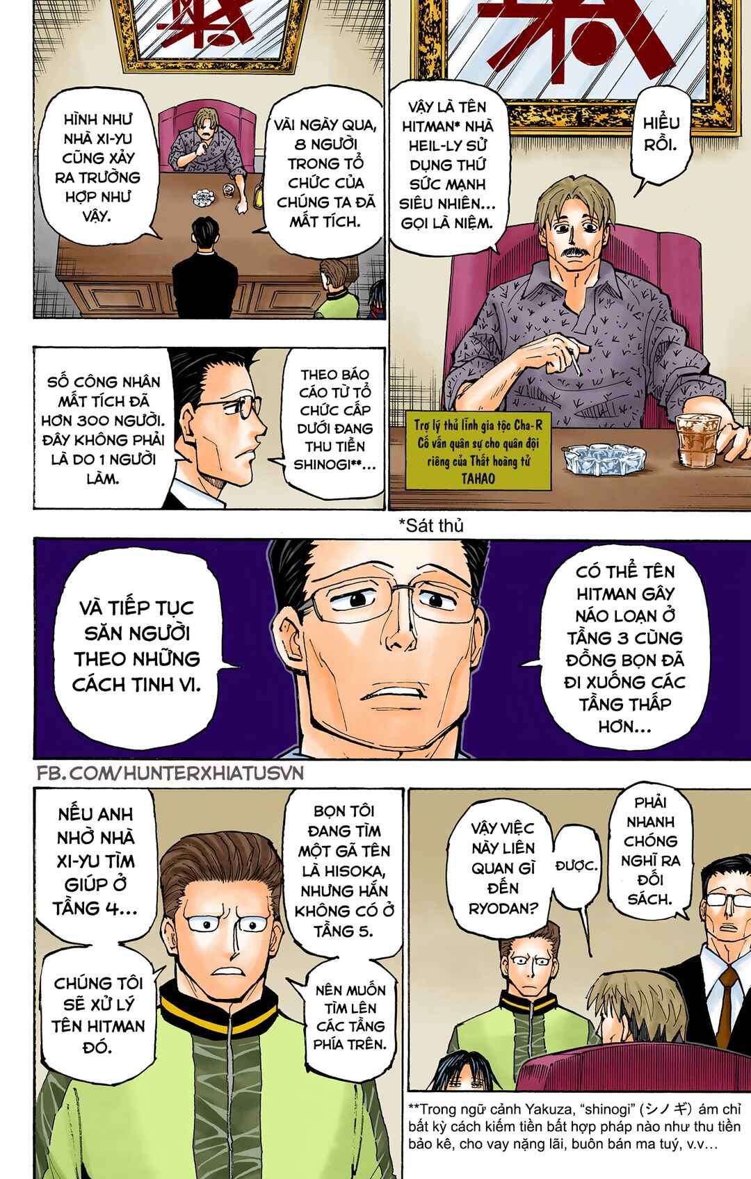 Chapter 384 - Page 2