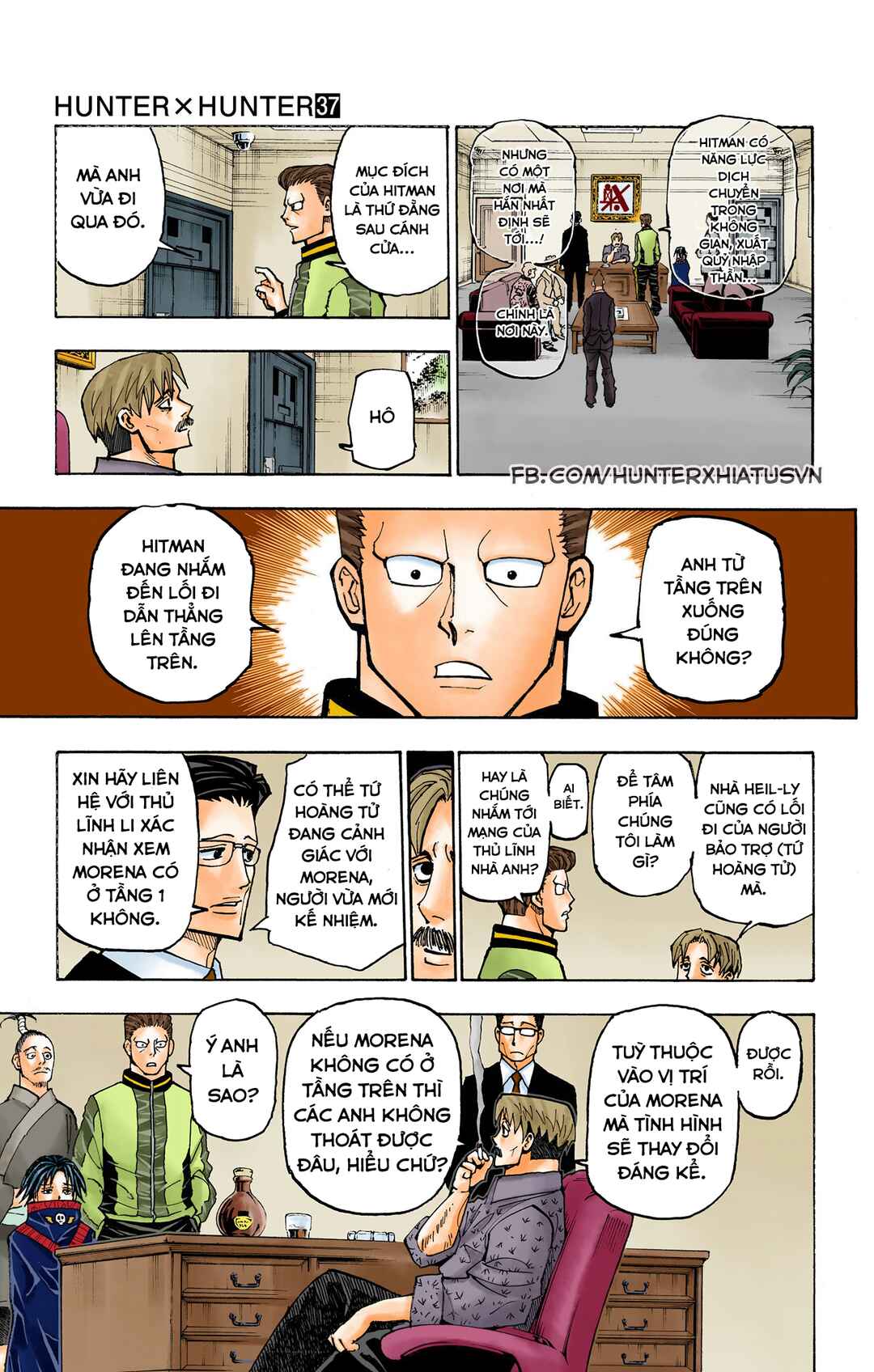 Chapter 384 - Page 3
