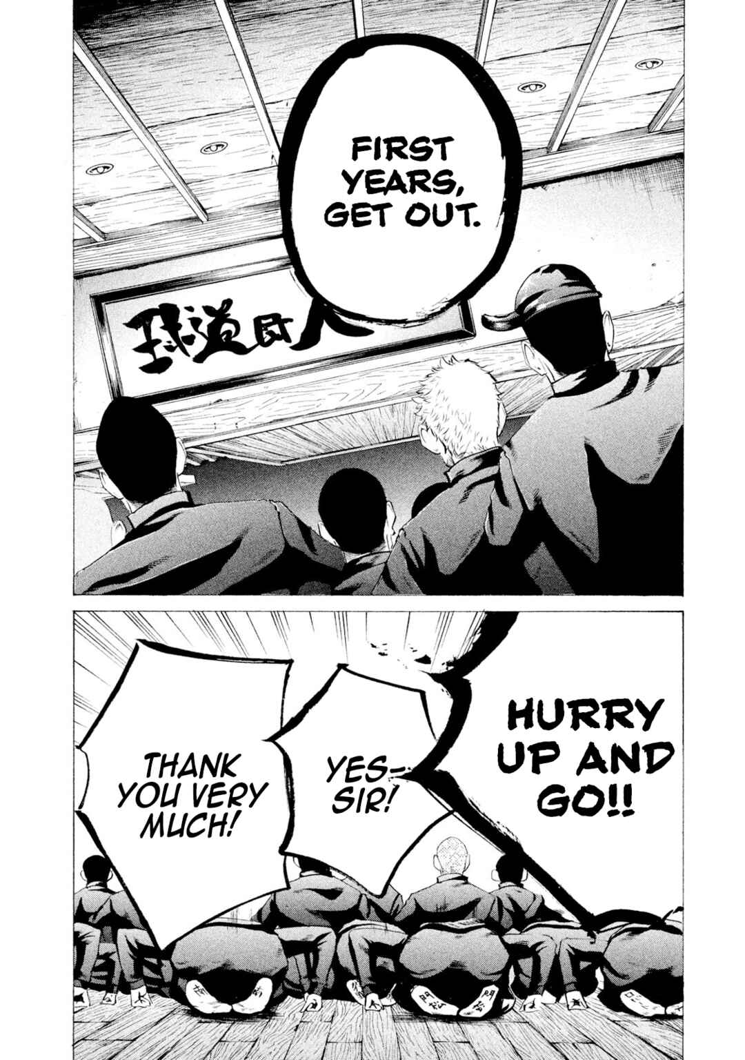 Chapter 26 - Page 2
