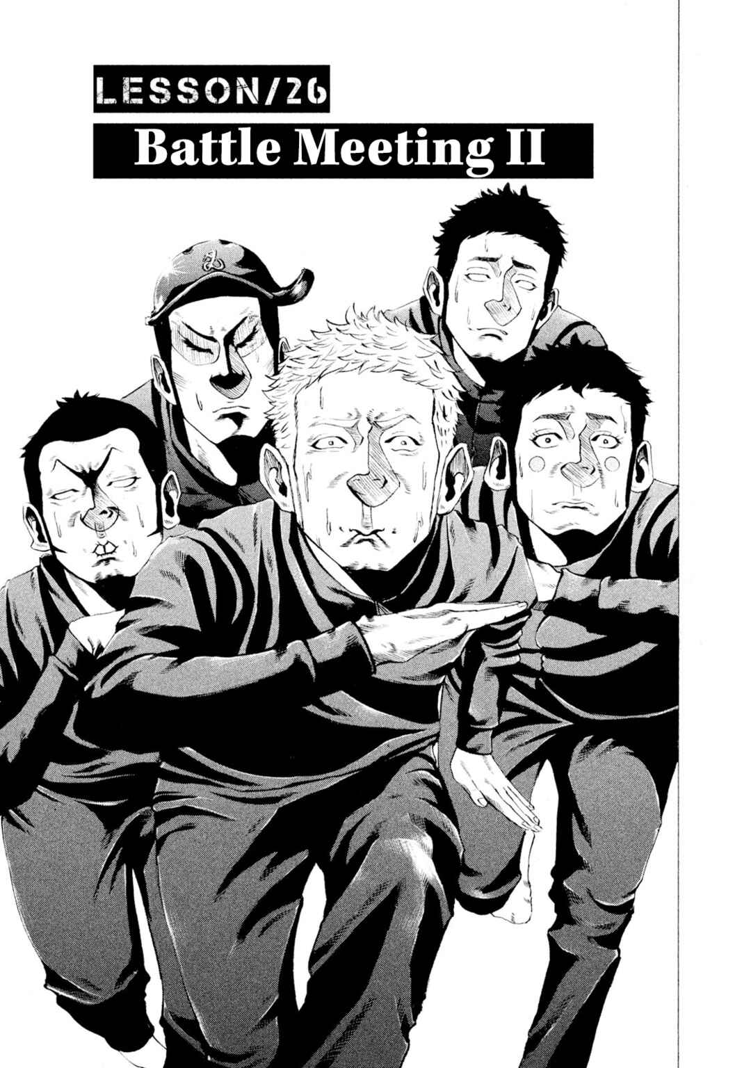 Chapter 26 - Page 3