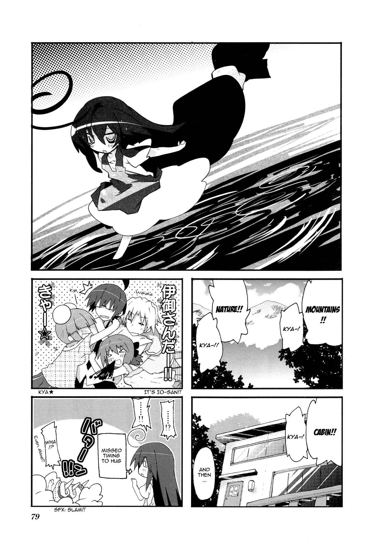 Chapter 26 - Page 2