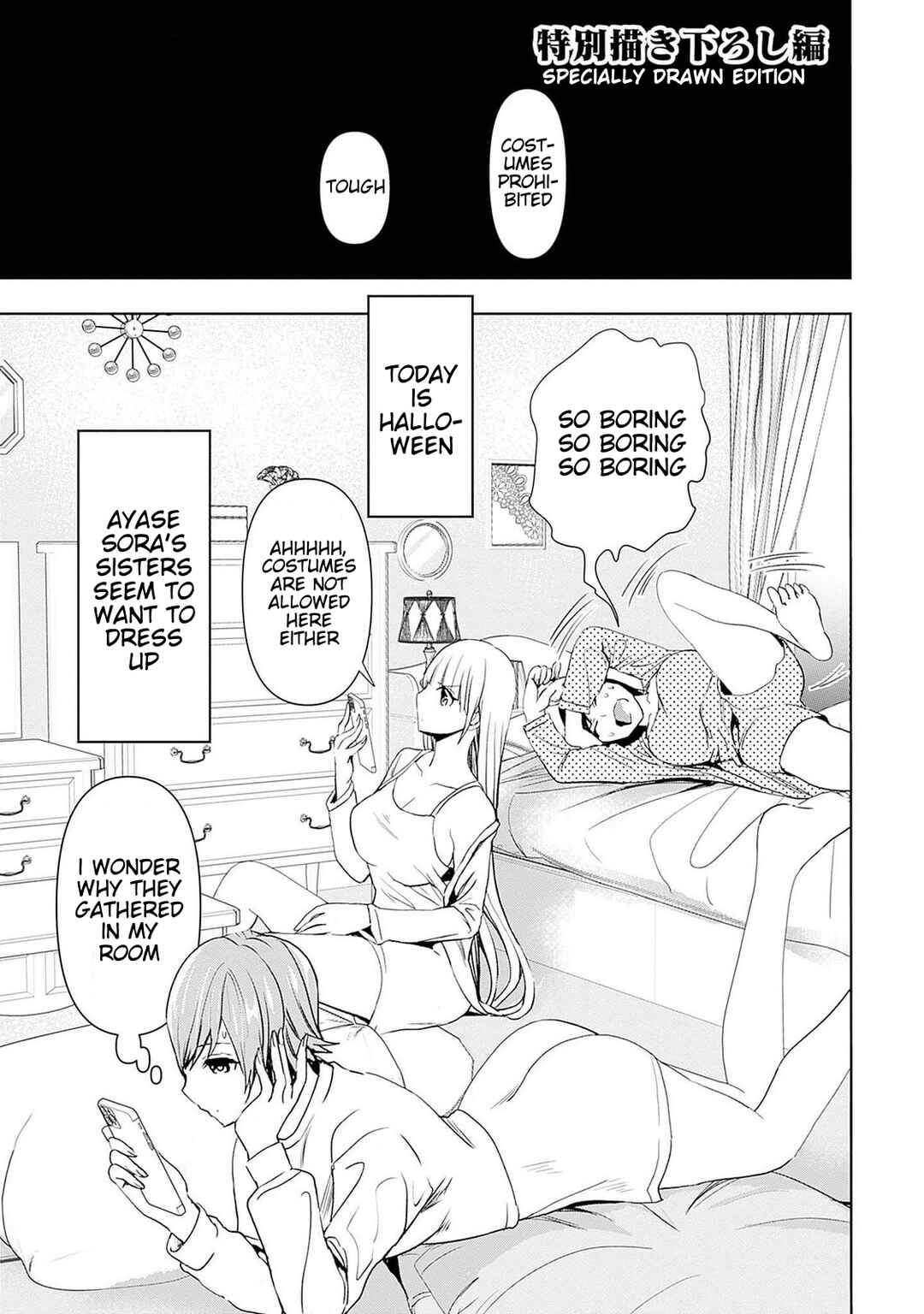 Chapter 91.5 - Page 1